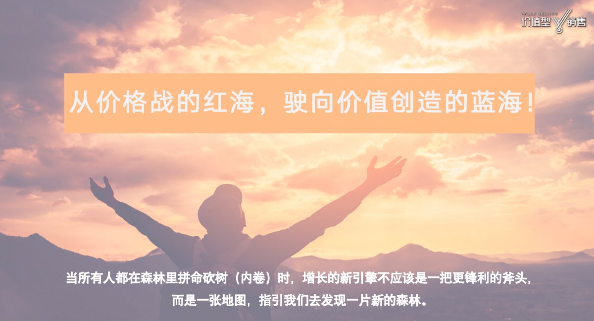「用户大会」160+客户，助力企业业绩增长
