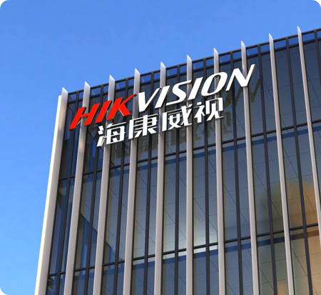 国产CRM助力全球安防龙头企业数字化进程