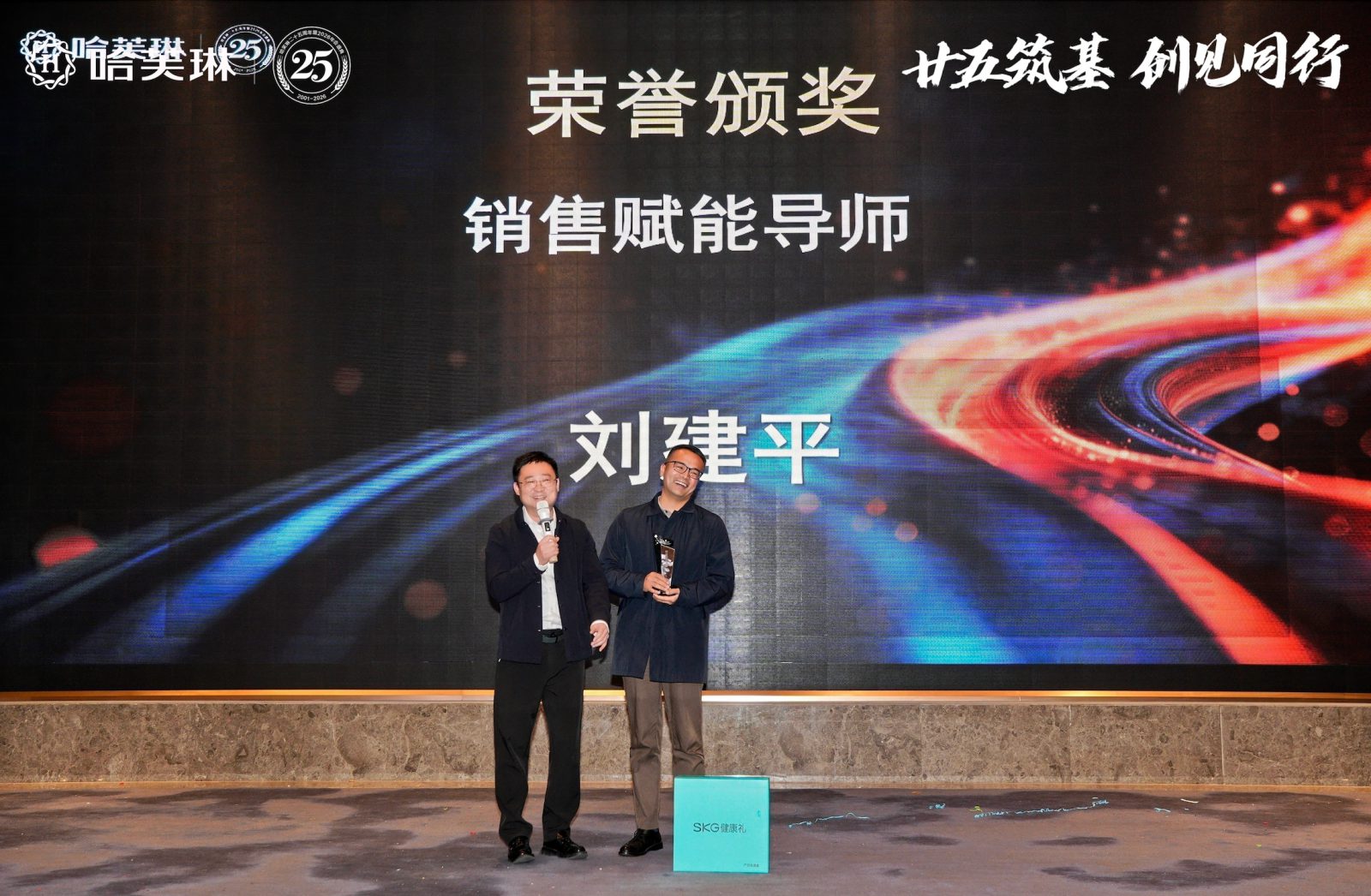哈芙琳销售咨询与业务全案陪跑