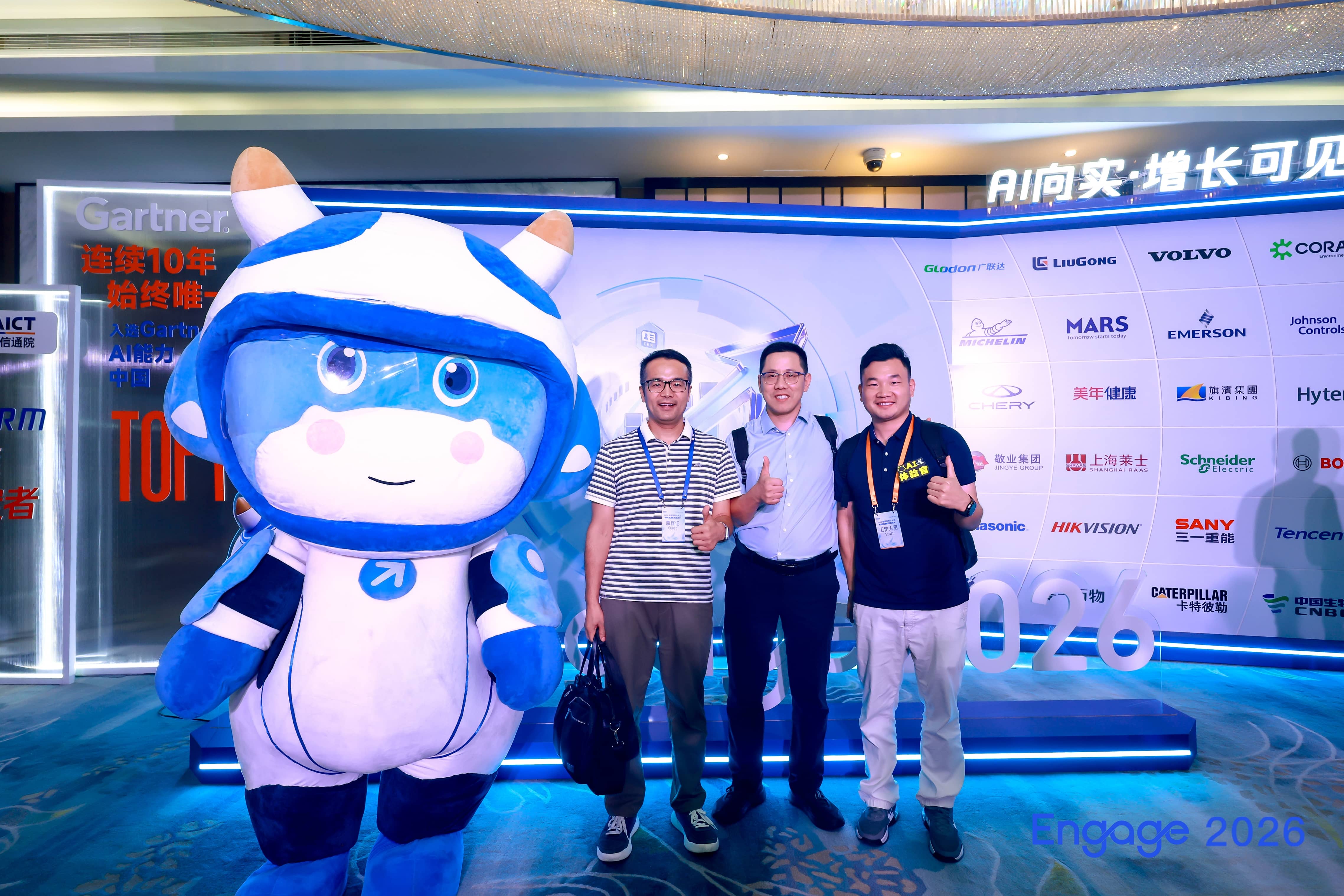 「用户大会」Engage2026销售易用户大会现场直击